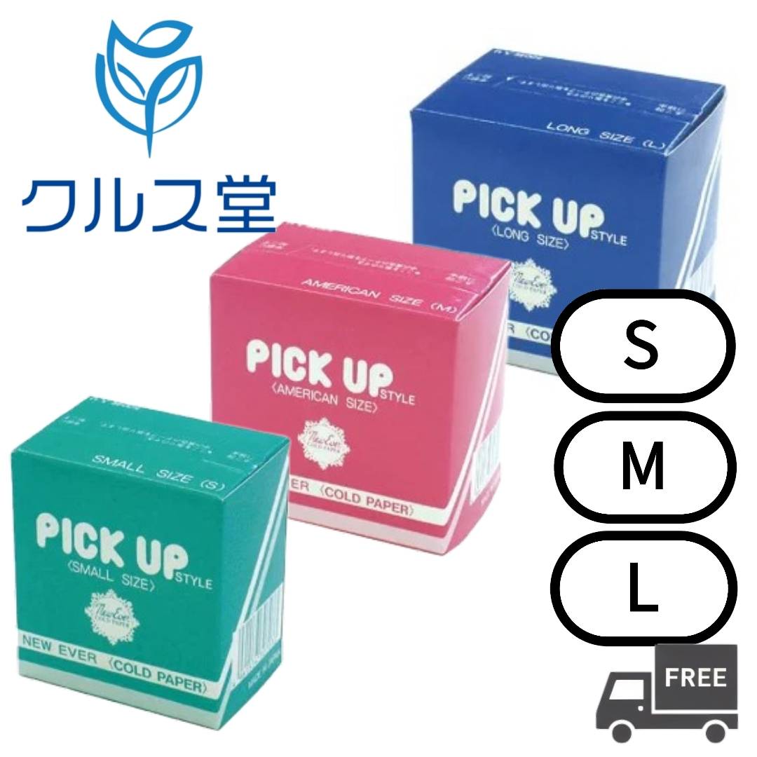 ワインディングペーパーL、Sセット ペーパー | 株式会社エバーメイト