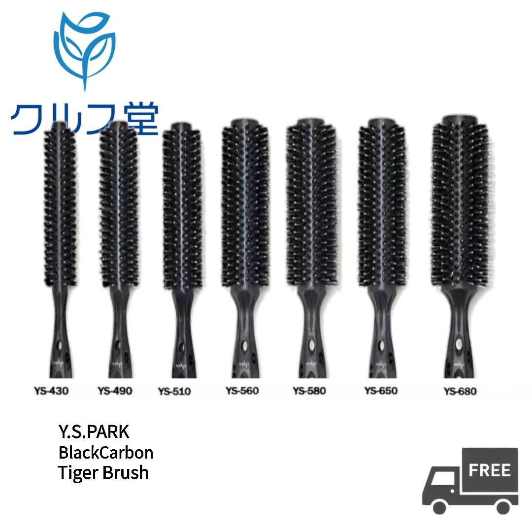 楽天市場】ys park ロール ブラシの通販