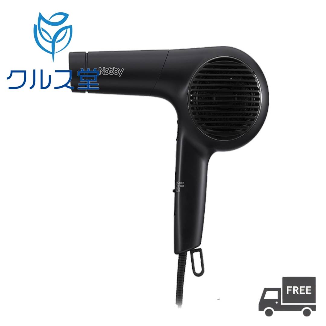 楽天市場】【2色から選択】 Nobby ( ノビー ) マイナスイオン ヘアー