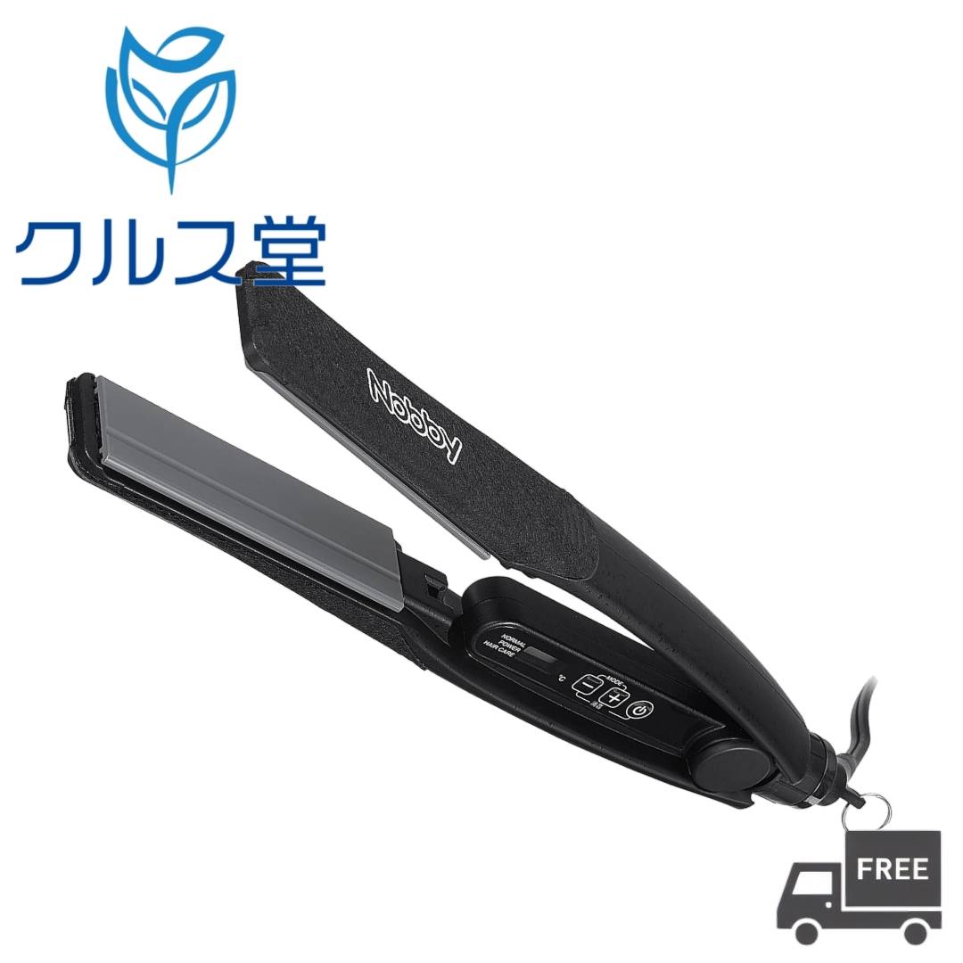 ノビー nbs1100」の人気商品一覧 | 安い商品を通販サイトから探す