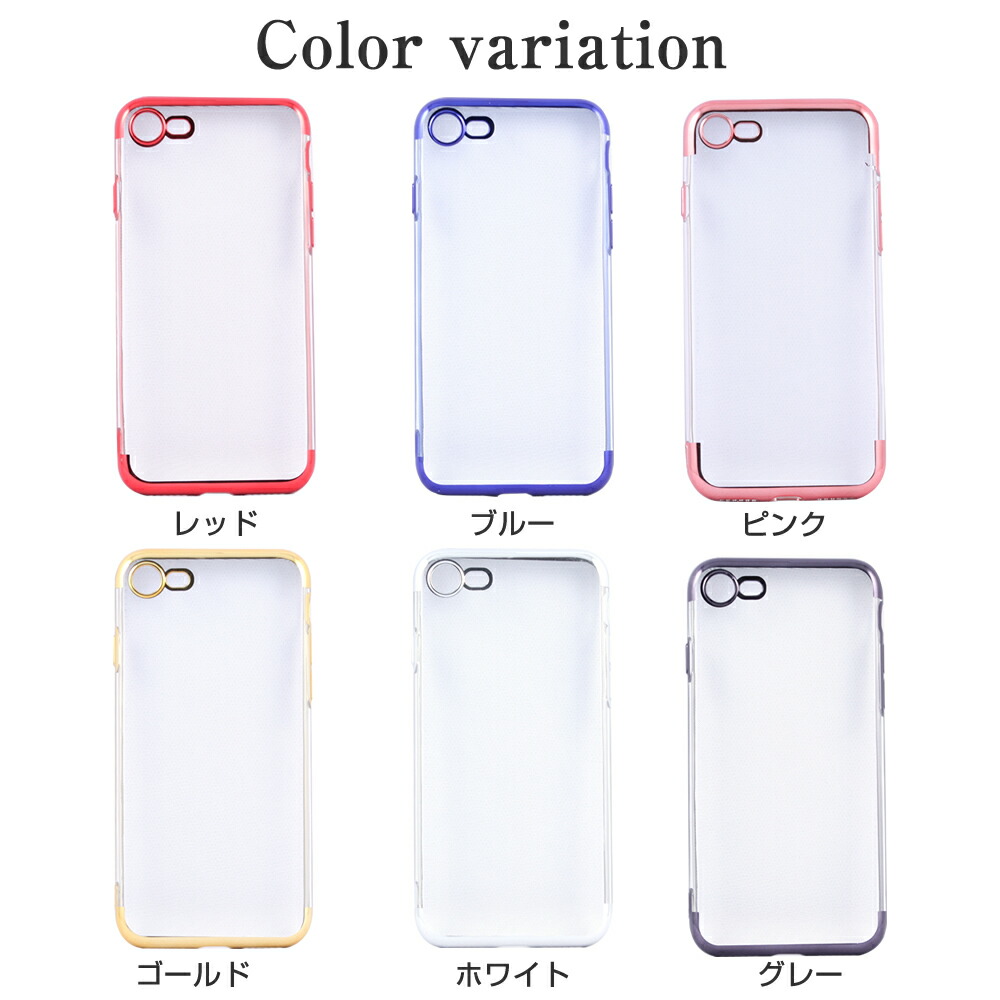 楽天市場】iPhone XR Xs X 8 7 6 6s ケース TPU カラフル メッキ