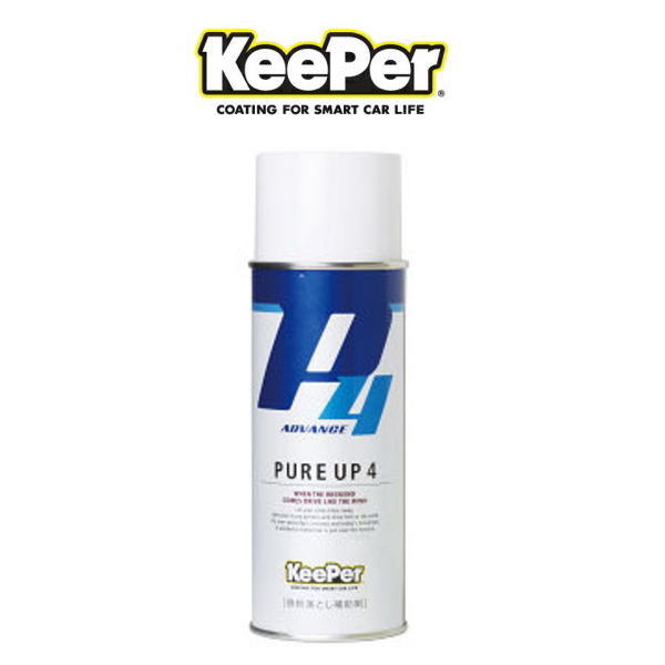 楽天市場】KeePer技研 キーパー技研 ピュアアップ4 PUREUP4 420ml 鉄粉