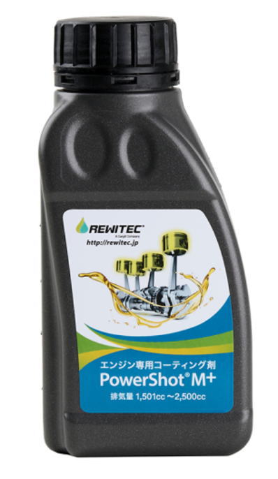 楽天市場】【正規品】 エンジンオイル添加剤 REWITEC レヴィテック