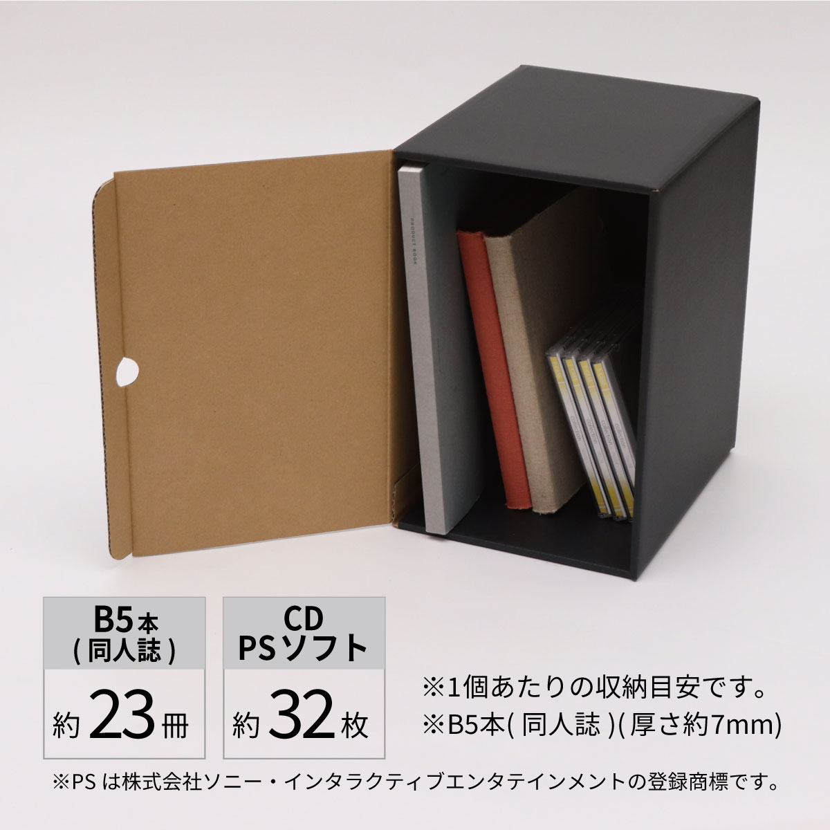 楽天市場】【公式限定】【1個プレゼント】メディアクラフト収納