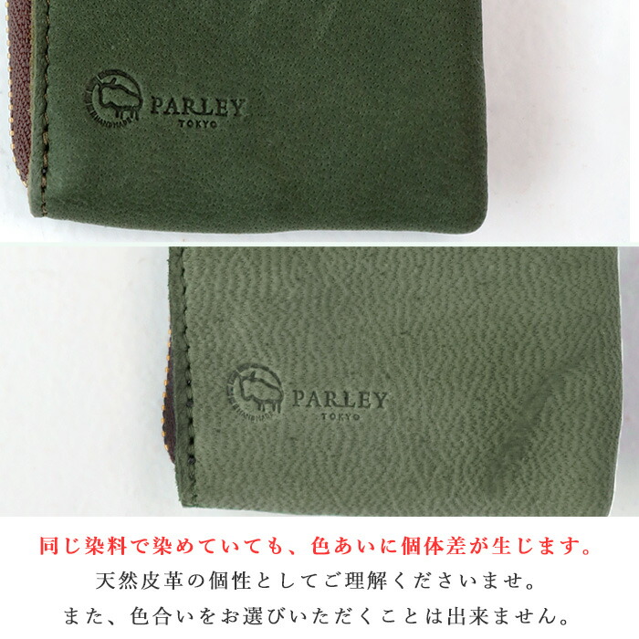 楽天市場】【7色】革工房PARLEY スマートキーケース ELK フィンランド