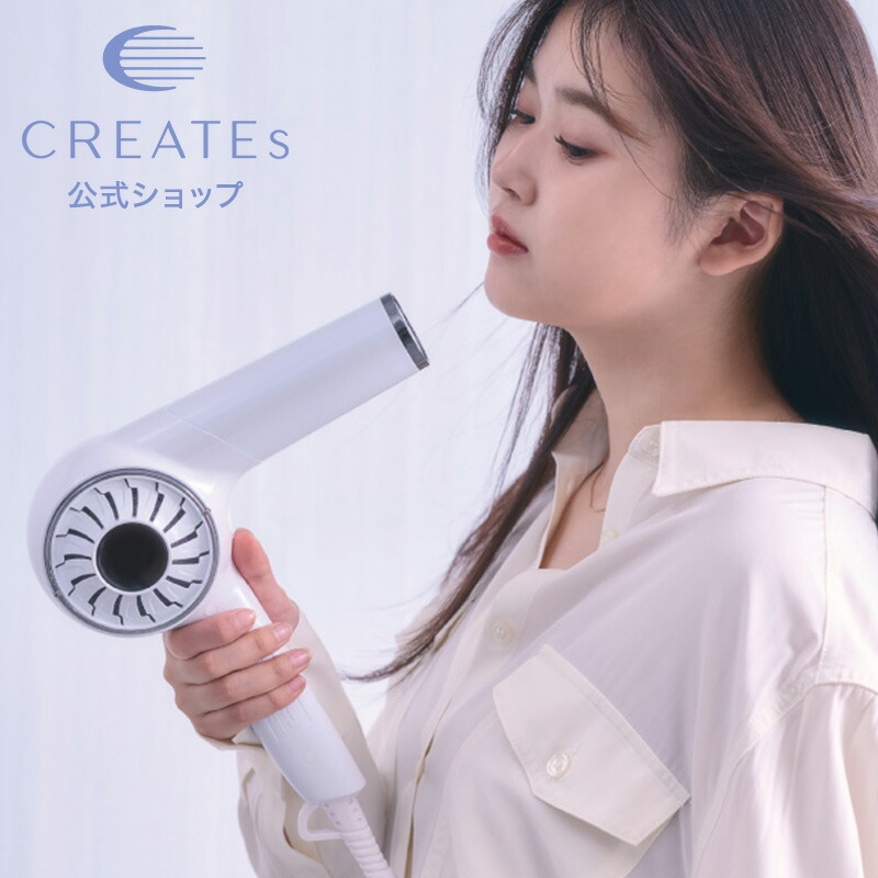 楽天市場】☆公式店限定 保証期間最大2年☆【クレイツ公式