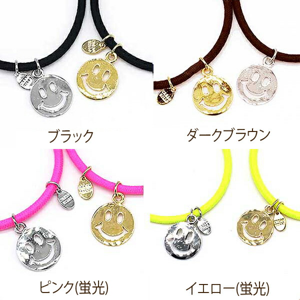 楽天市場】【ニッケルフリー 日本製】スマイル ヘアゴム チャーム ゴム