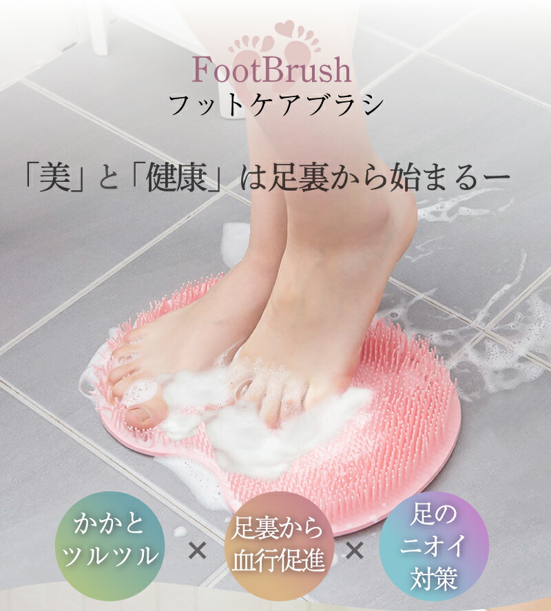 楽天市場】【クーポンでお得☆MAX40%OFF】 正規品【1位連冠】フット