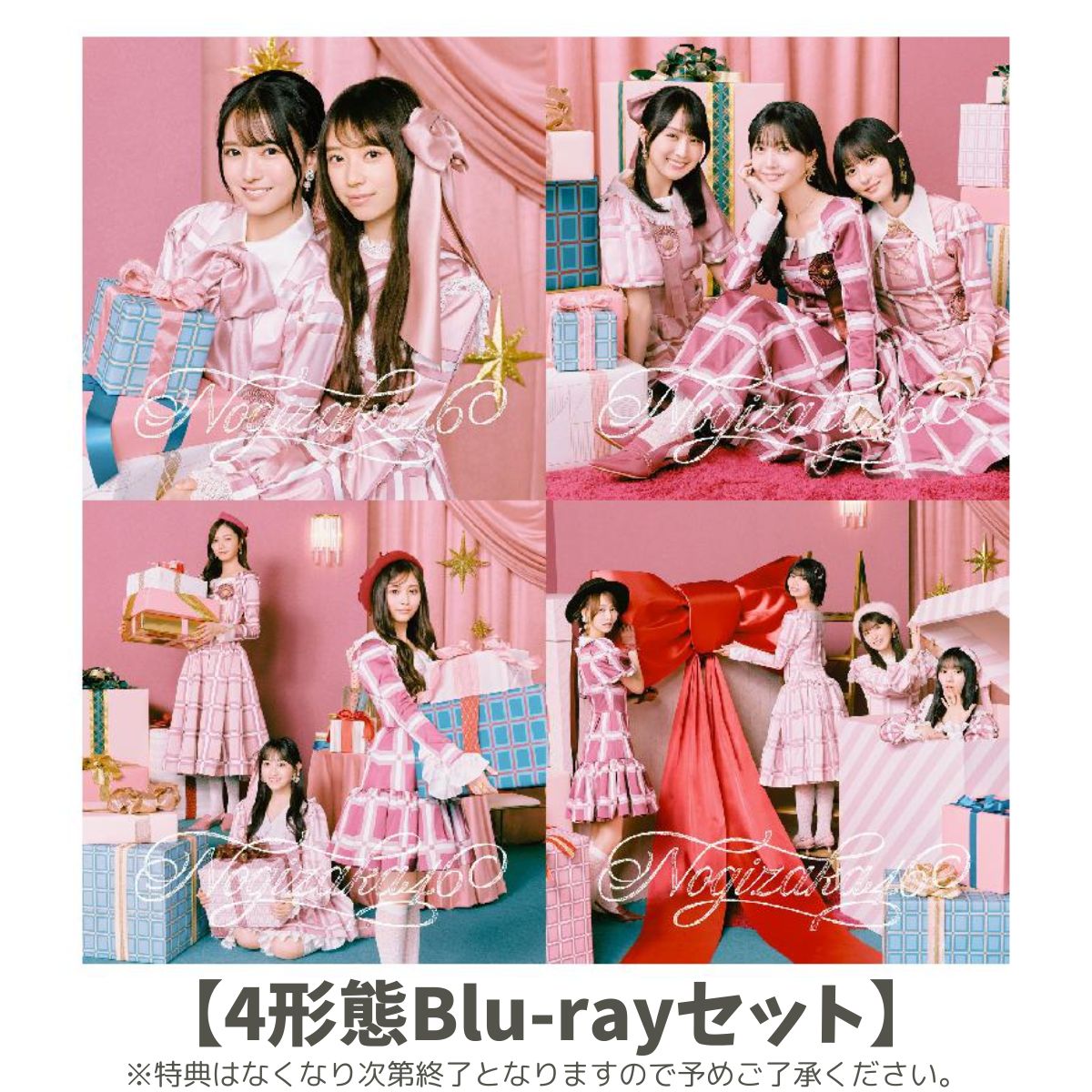 楽天市場】乃木坂 46 cd セットの通販