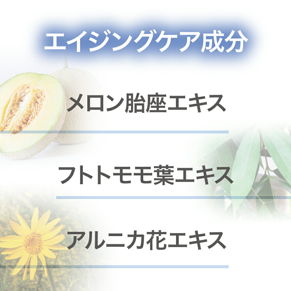 楽天市場】【メーカー公式】クレシェソワ トーニングローションAG