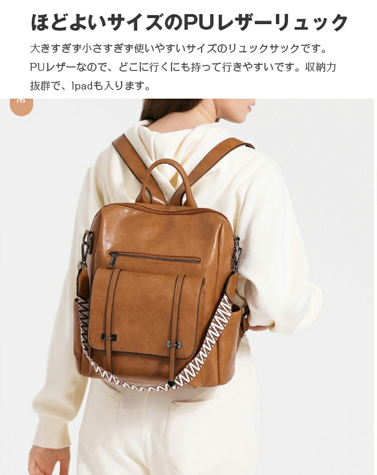 楽天市場】リュックサック 2way バックパック レディース ショルダー