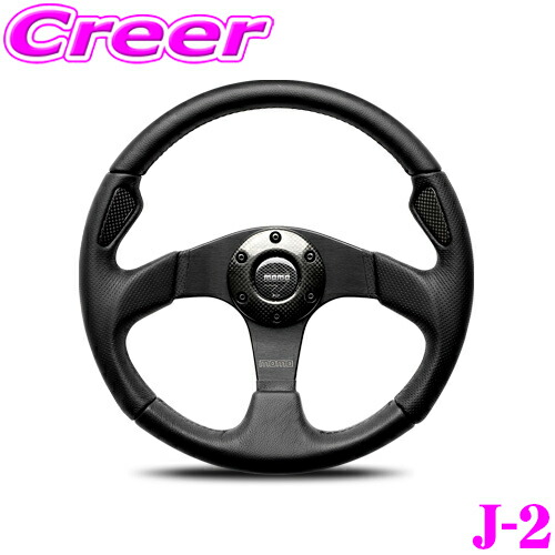 楽天市場】MOMO モモ ステアリング J-2 JET 35φ (ジェット350mm