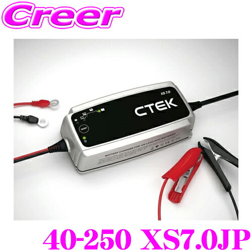 楽天市場】ctek mus4.3 バッテリーチャージャーの通販