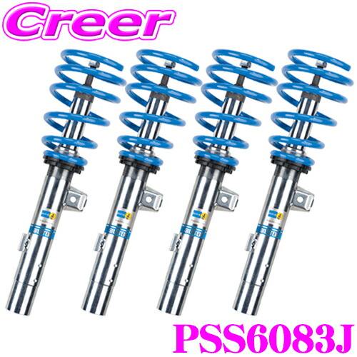 楽天市場】【日本正規品】ビルシュタイン BILSTEIN B16 PSS6083J ネジ