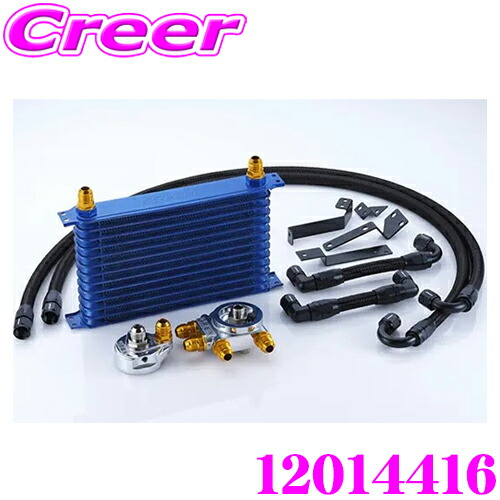 楽天市場】TRUST トラスト GReddy 12014416 オイルクーラーキット