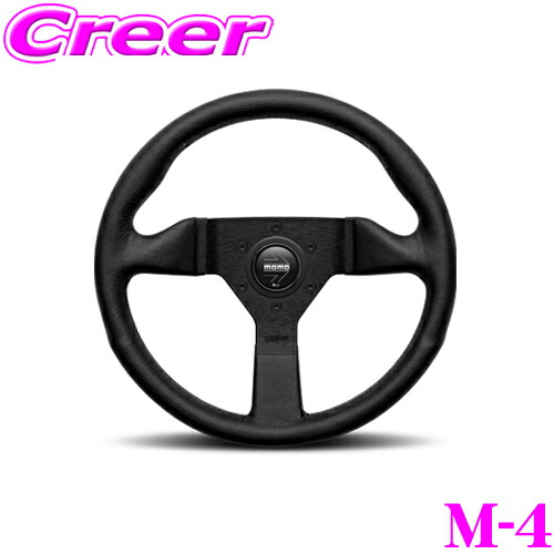 momo ホーンボタン 車用ステアリング」の人気商品一覧 | 安い商品を