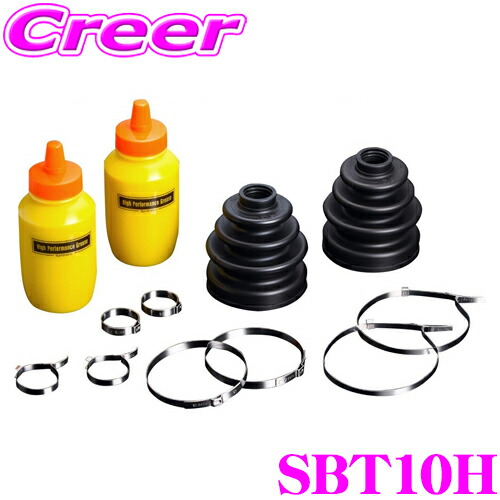 楽天市場】Genb 玄武 SBT10H ハイパフォーマンスブーツキット 【トヨタ