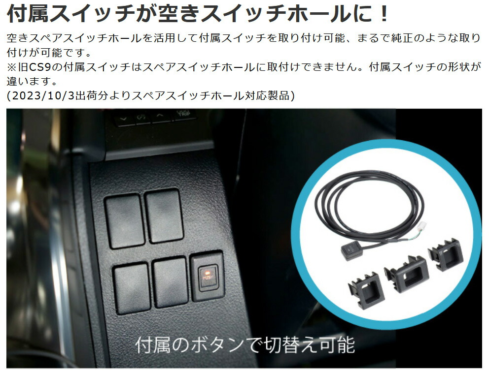 楽天市場】ビートソニック CS9 トヨタ 30系 アルファード/ヴェル