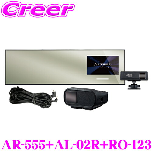 楽天市場】ドライブレコーダー ミラー型（レーダー探知機｜カーナビ