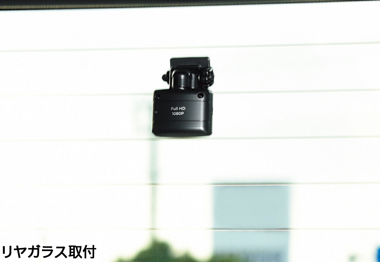 楽天市場】コムテック ドライブレコーダー ZDR048 前後 2カメラ