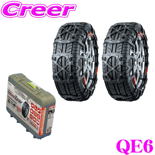 楽天市場】【非金属チェーンNo1】 カーメイト バイアスロン クイック