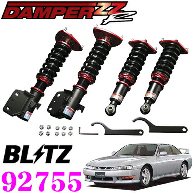 楽天市場】【安心のメーカー正規保証】 BLITZ ブリッツ DAMPER ZZ-R No
