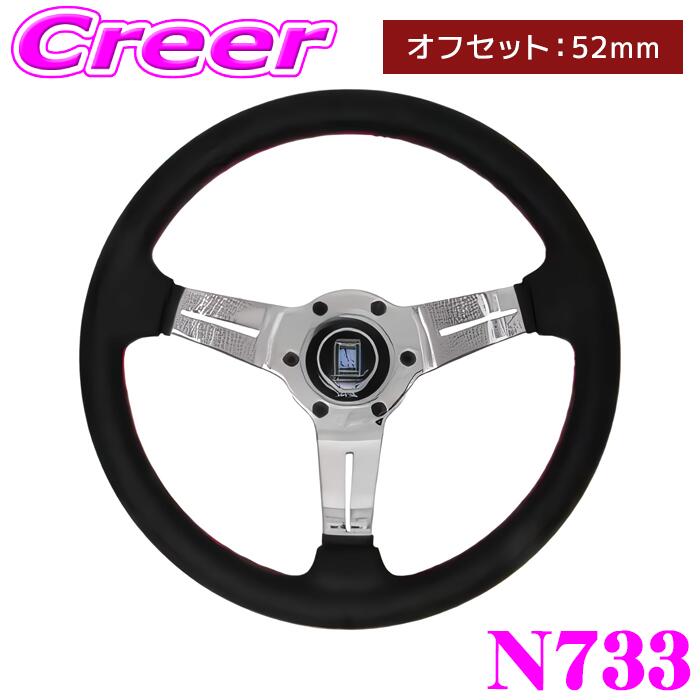 車 ナルディステアリング」の人気商品一覧 | 安い商品を通販サイトから