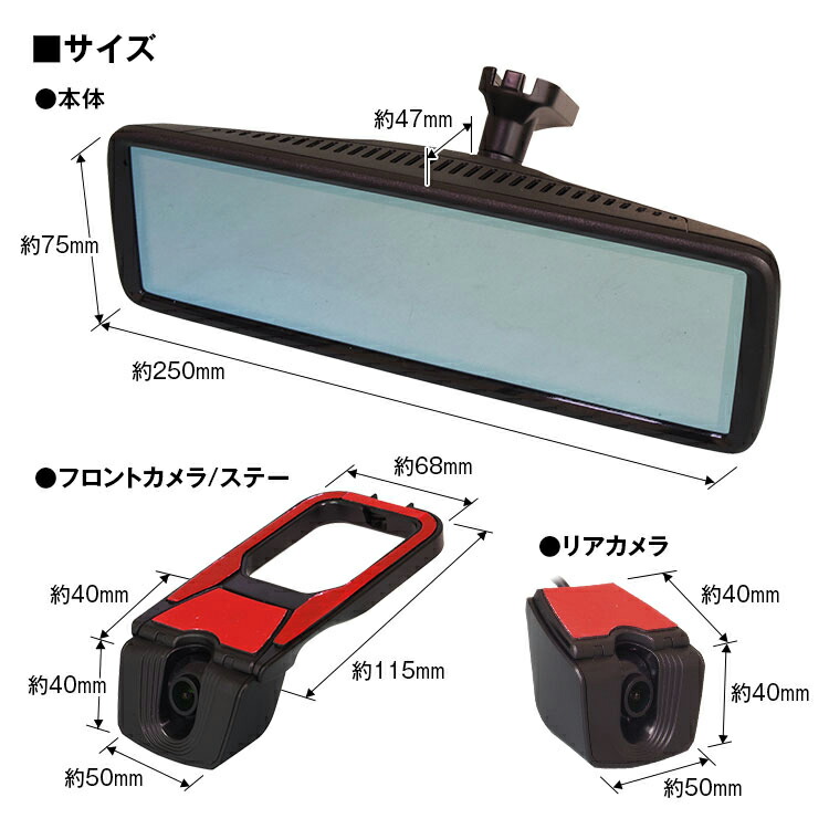 楽天市場】マックスウィン 前後2WAY ドライブレコーダー付きデジタル