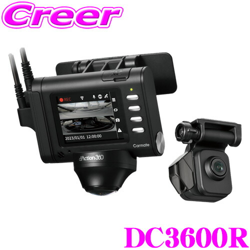 楽天市場】DC3600R（ドライブレコーダー｜カーナビ・カー