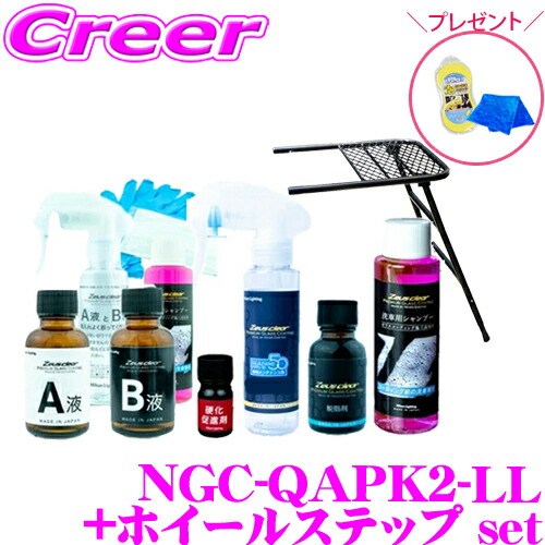 シラザン50 LL」の人気商品一覧 | 安い商品を通販サイトから探す