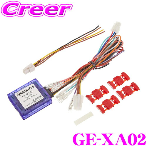 楽天市場】カナテクス GE-XA02 GEシリーズ/汎用CAN-BUS