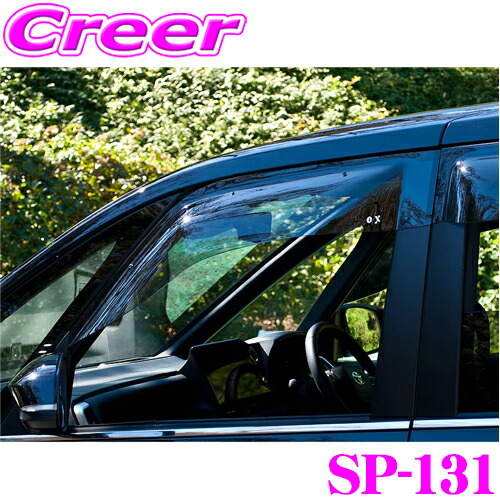 楽天市場】ズープロジェクト OXバイザー SP-131 トヨタ 90系 ノア / 90