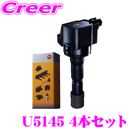 楽天市場】NGK イグニッションコイル U5145 4本セット トヨタ 70系 80