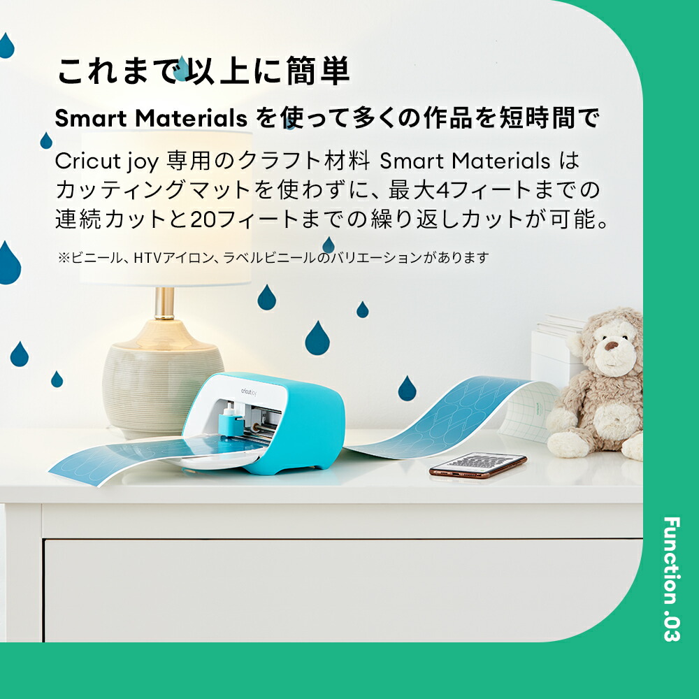 楽天市場】【国内正規品】Cricut Joy (クリカット ジョイ