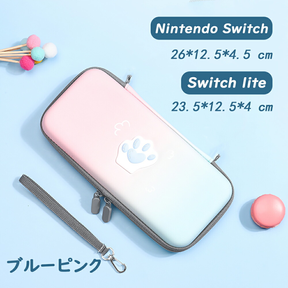 楽天市場】【翌日配達】Nintendo Switch/ lite /OLED ケース 収納