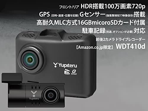 楽天市場】YUPITERU 【】 ユピテル ドライブレコーダー 前後2カメラ