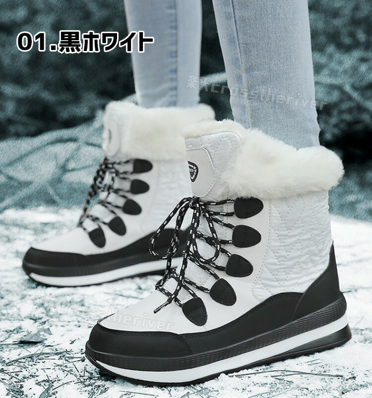 楽天市場】スノーブーツ レディース 北海道 滑らない靴 雪 冬靴