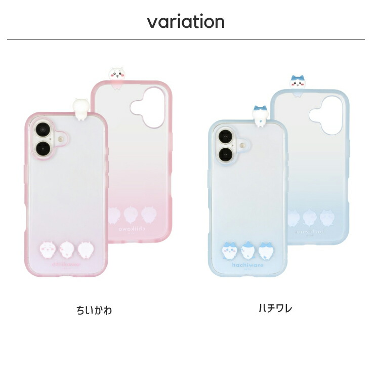 楽天市場】ちいかわ iPhone16 ケース かわいい 上乗 マスコット クリア