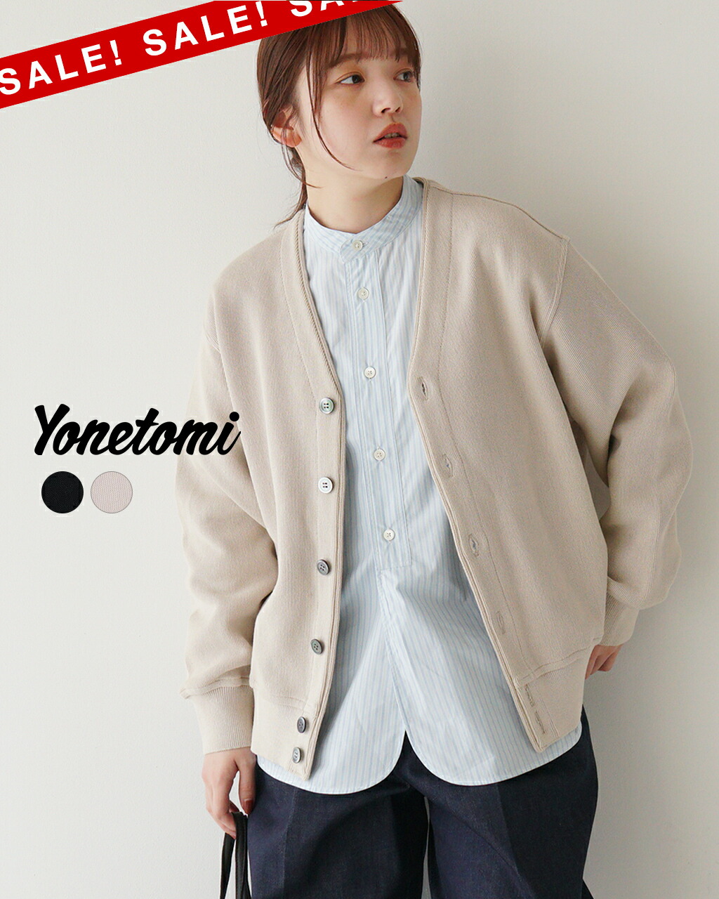 楽天市場】【SALE！30%OFF】ヨネトミ ニューベーシック Yonetomi NEW