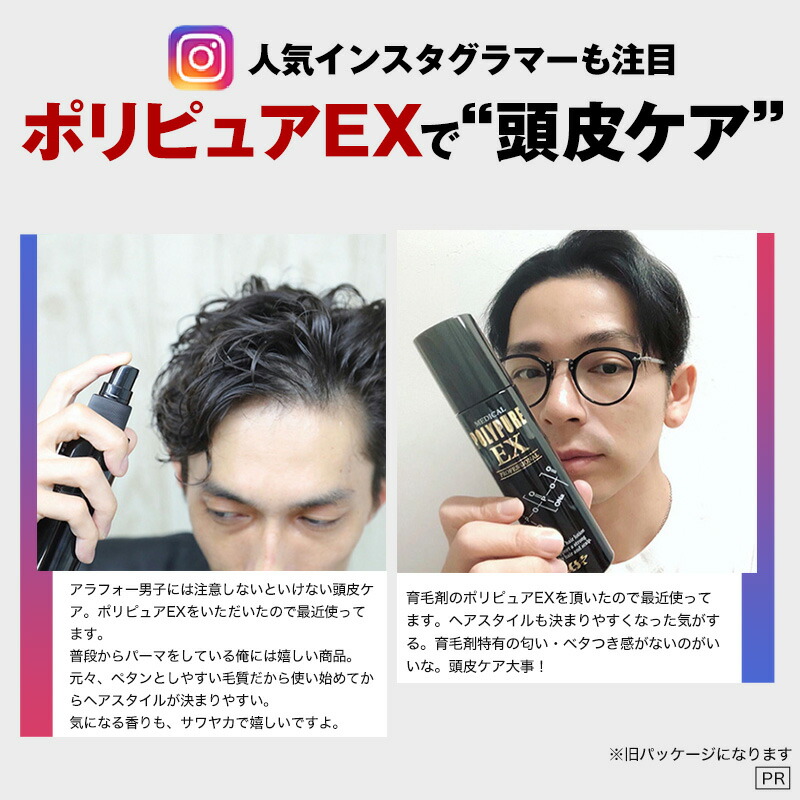 楽天市場】【50％ポイント還元☆3/11 9:59迄】【訳あり品】ポリピュア