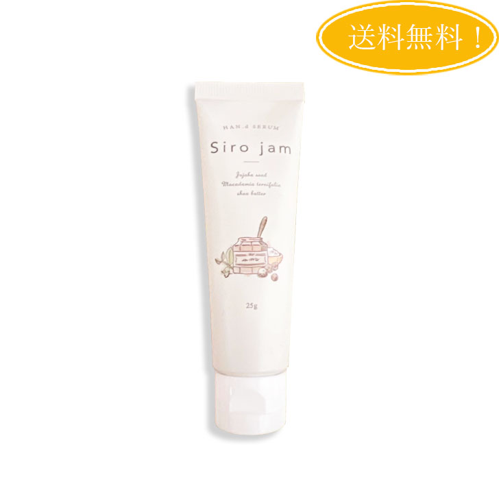 楽天市場】han'd sirojam シロジャム（美容・コスメ・香水）の通販