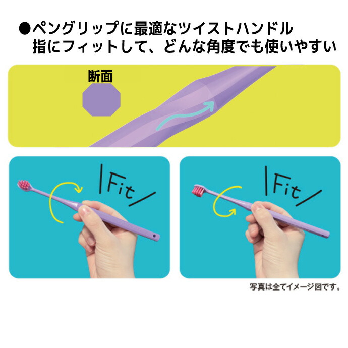 楽天市場】歯ブラシ エビス プログリップ NUMA 鬼プチ/プチ 1本/2本/4