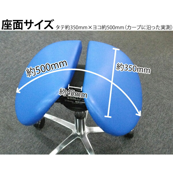 楽天市場】Salliチェアー[Salli Sway] ミドルタイプ (ブルー) ※開封後