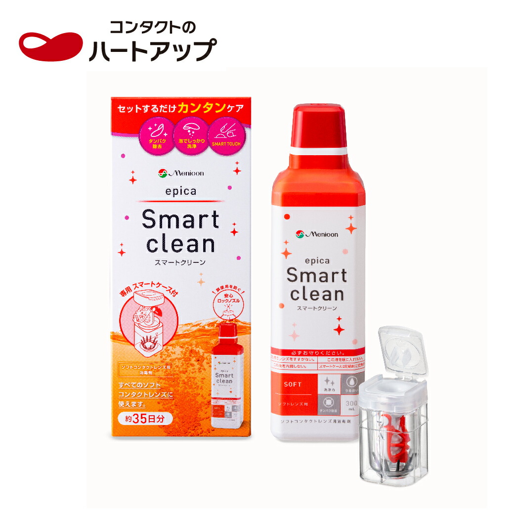 楽天市場】メニコン エピカスマートクリーン300ml 3本セット