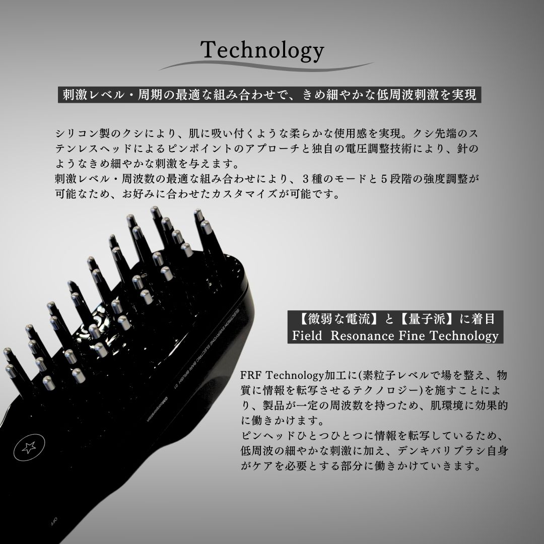 楽天市場】【正規品】デンキバリブラシ 電気バリブラシ 美顔器