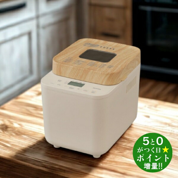 楽天市場】【送料無料】 アイリスオーヤマ コンパクトホームベーカリー