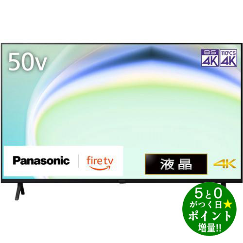楽天市場】パナソニック プラズマテレビ 50インチの通販