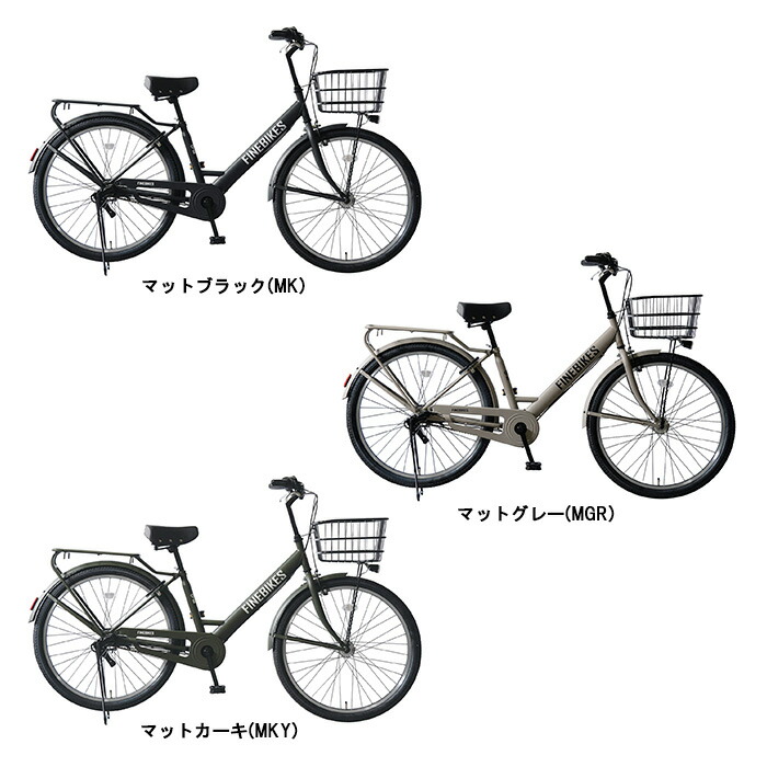 楽天市場】【最大7倍要エントリ-】送料無料 ※一部地域限定 内装3段変速