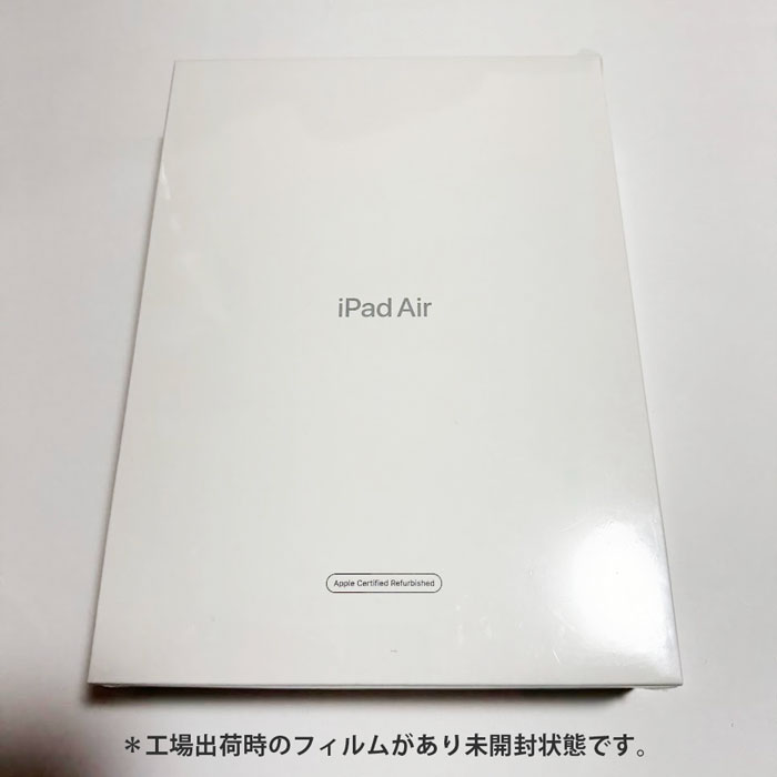 楽天市場】未開封品 iPad Air（第4世代） Wi-Fi 本体 64GB 10.9インチ