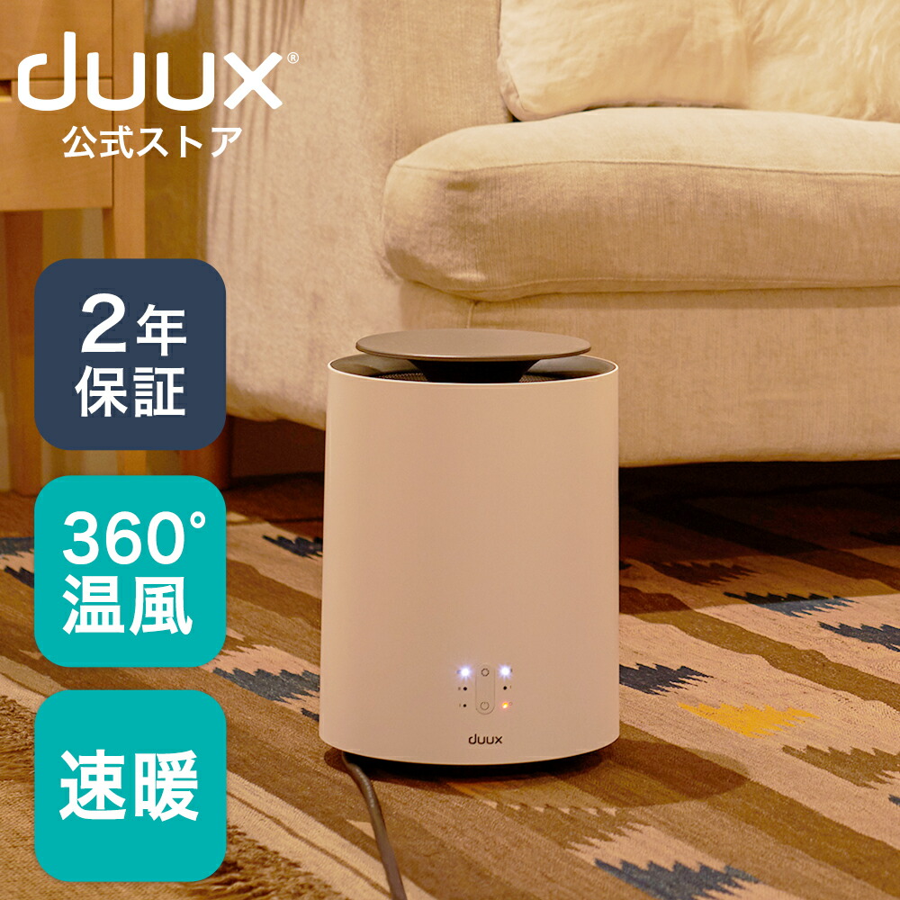 楽天市場】セラミックファンヒーター 省エネ コンパクト 暖房 すぐ